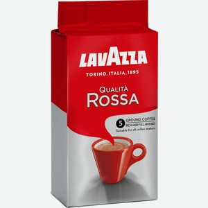Кофе Lavazza Qualita Rossa молотый, 250г