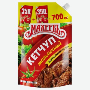 Кетчуп МАХЕЕВЪ шашлычный, 700г