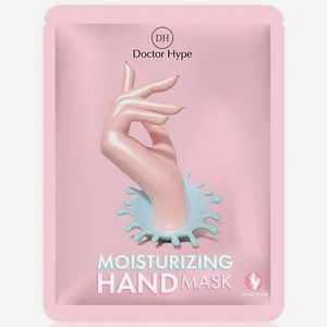 DOCTOR HYPE Маска-перчатки для рук увлажняющая