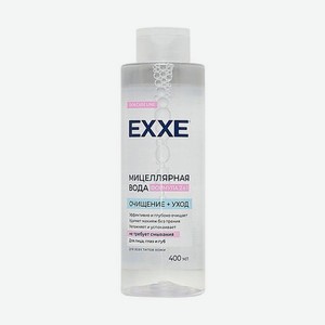 EXXE Мицеллярная вода Очищение + уход