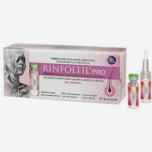 Ринфолтил PRO Нанолипосомальная сыворотка против выпадения волос для женщин