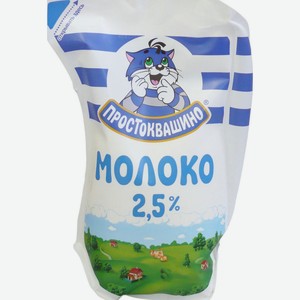 Молоко Простоквашино пастеризованное, 2.5%, 0.9 л, кувшин