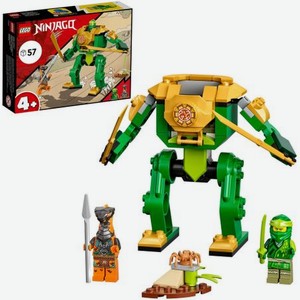 Конструктор LEGO Ninjago  Робот-ниндзя Ллойда  71757