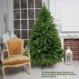 Искусственная елка 240см ROYAL CHRISTMAS Washington Premium Hinged, ПВХ, мягкая хвоя [230240]