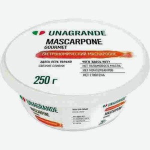 Сыр Маскарпоне Unagrande 80% 250г