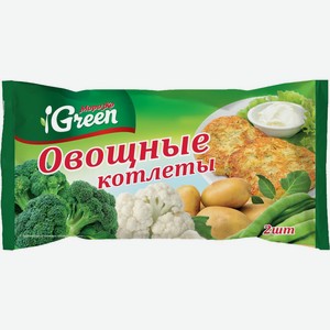 Котлеты МОРОЗКО GREEN овощные, Россия, 150 г