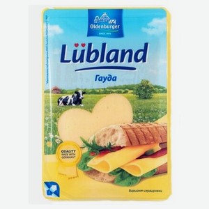 Сыр полутвердый Oldenburger Lubland  Гауда 48% 125 г, нарезка