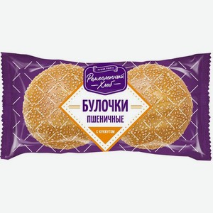 Булочка Ремесленный хлеб Оригинальная с кунжутом, 140 г