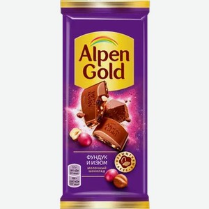 Шоколад AlpenGold молочный, фундук и изюм, 85 г