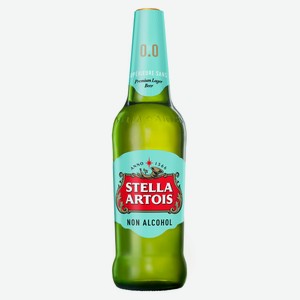 Пиво Stella Artois светлое безалкогольное, 0.44л