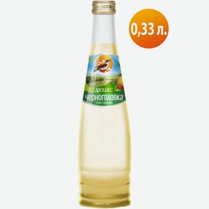 Напиток газированный Черноголовка лимонад дюшес, 330мл