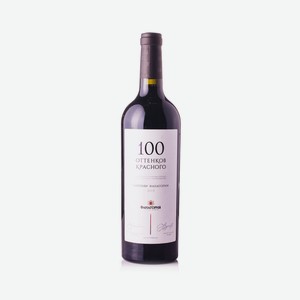 Вино 100 Оттенков Саперави красное сухое, 0.75л