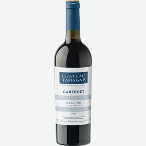 Вино Chateau Tamagne Cabernet красное сухое, 0.75л