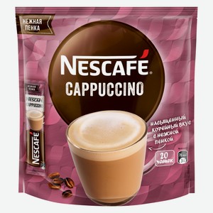 Напиток Nescafe кофейный Cappuccino порционный растворимый (18г x 20шт), 360г
