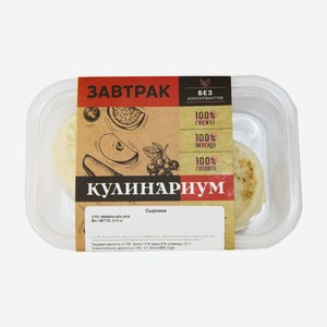 Сырники Кулинариум, 150г