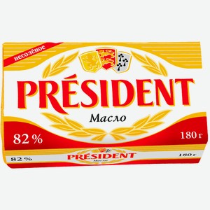 Масло сливочное President несоленое 82%, 180г