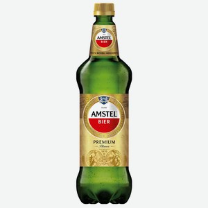 Пиво Amstel светлое, 1.25л