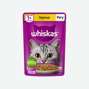 Влажный корм Whiskas для кошек, рагу с курицей, 75 г
