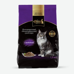 Сухой корм Feline Caprice для кошек с индейкой 1,5кг (Окей)