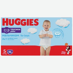 Трус-подгузники Хаггис 5 Disney Box д/мальчиков 12-17кг 48х2 96шт