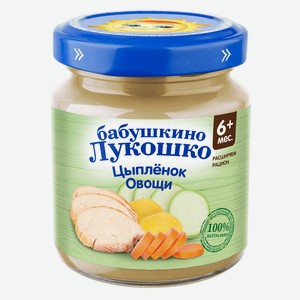 Пюре Бабушкино Лукошко овощи/цыпленок с 6мес 100г ст/б