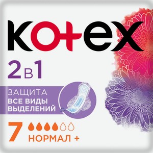 Прокладки гигиенические Kotex 2в1 нормал+, 7шт