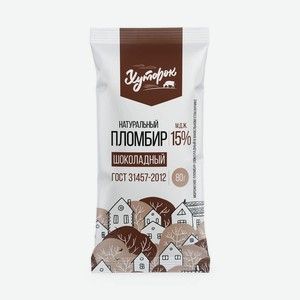 Мороженое Хуторок пломбир шоколадный, 80 г, флоупак