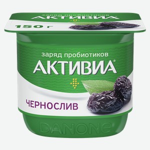 Йогурт АКТИВИА чернослив, 2.9%, 0.13кг