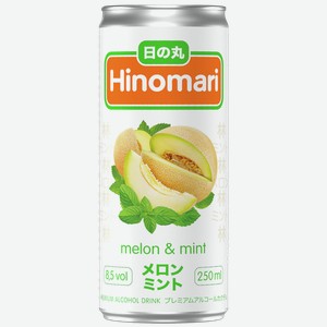 Напиток ХИНОМАРИ японская дыня, п/сладкий, 0.25л