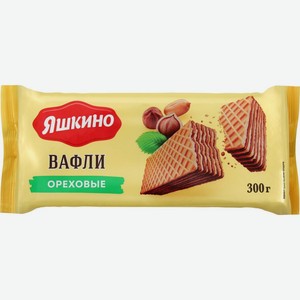 Вафли ЯШКИНО Ореховые, Россия, 300 г