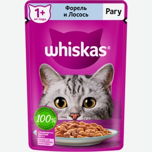 Корм д/кошек WHISKAS Рагу с форелью и лососем, Россия, 75 г