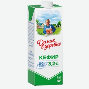 Кефир ДОМИК В ДЕРЕВНЕ, 3,2%, 900г