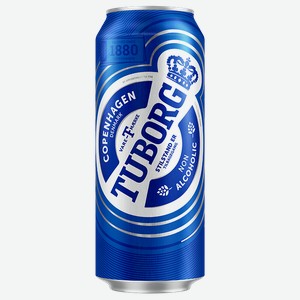 Пиво TUBORG светлое пастеризованное фильтрованное безалкогольное, 0,45л
