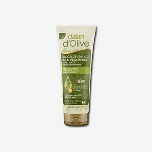 DALAN Увлажняющий крем для рук и тела с оливковым маслом серии D Olive