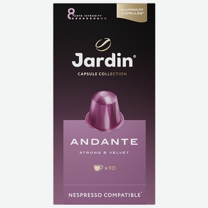 Кофе молотый JARDIN Andante, 10 капсул