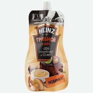 Соус грибной Heinz, 230 г