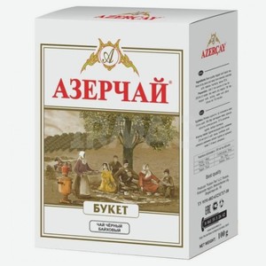 Чай черный байховый крупнолистовой Азерчай Букет, 30 упаковок по 100 г