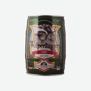 Пиво Вольпертингер Лагер 5л