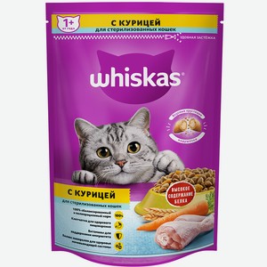 Корм сухой для кошек WHISKAS® , для стерилизованных кошек, с курицей и подушечками, 350г