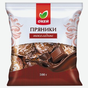 Пряники ОКЕЙ шоколадные 500г