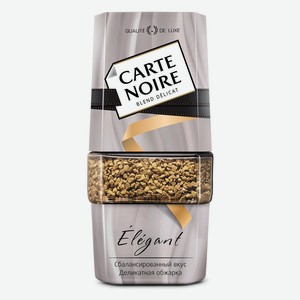Кофе растворимый Carte Noire Elegant натур субл 95г ст/б