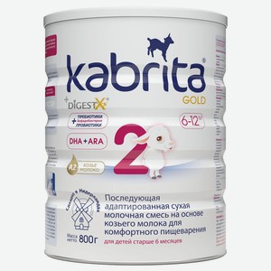 Смесь молочная Kabrita 2 Gold на основе козьего молока с 6 мес 800г ж/б