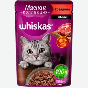 Корм для кошек Whiskas Meaty говядина, 75 г