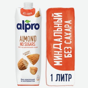 Напиток миндальный Alpro б/сахара обогащенный кальцием и витаминами 1л