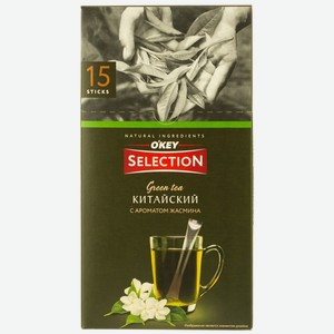 Чай зелёный O KEY SELECTION с ароматом жасмина в стиках, 15шт х2г