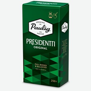 Кофе молотый Paulig Presidentti Original, 250 г