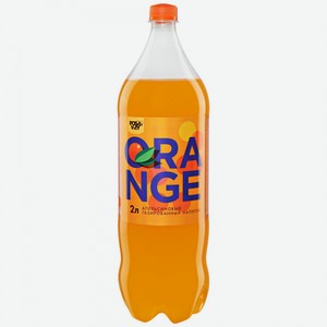 Напиток сильногазированный Positivity Orange, 2 л, пластиковая бутылка
