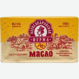 Масло сливочное Александровская ферма 82,5% 180г