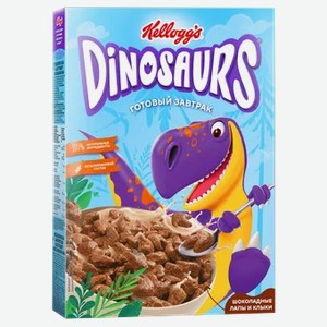 Готовый завтрак Dinosaurs шоколадные лапы и клыки, 220 г