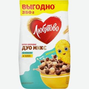 Готовый завтрак шарики Любятово Дуо Микс Шоколадные, 350 г